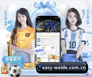 伟德体育官网 APP